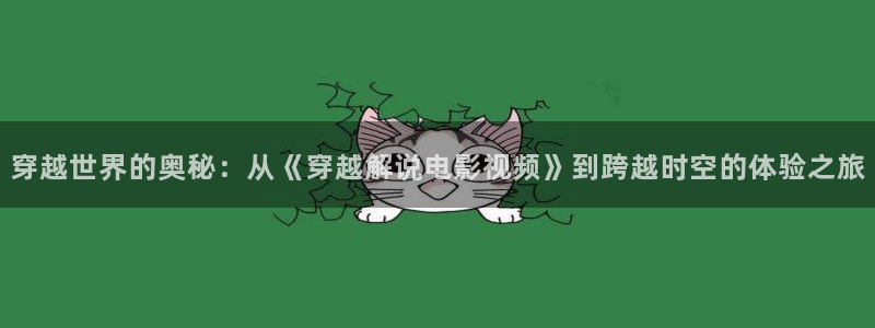 粉色樱桃视频