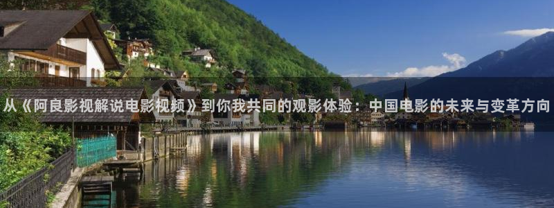 樱桃视频影院