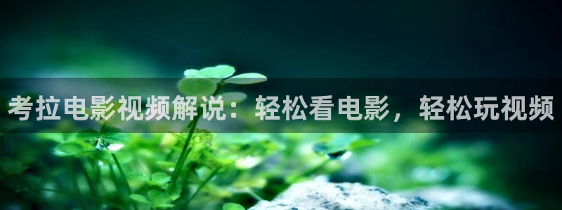 免费樱桃视频app下载