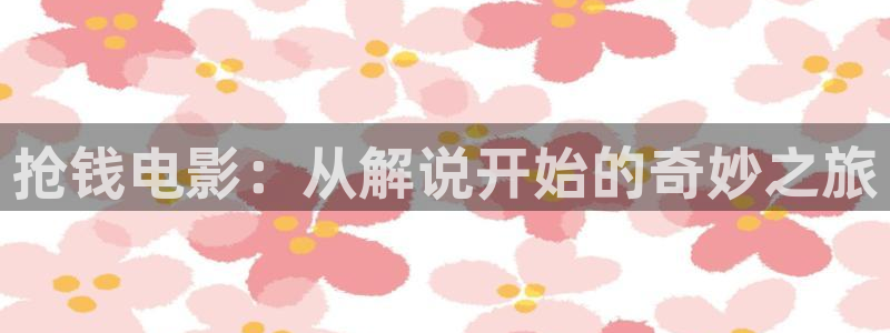 正版樱桃app