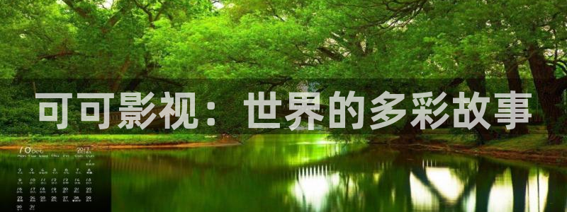 樱桃泡妞视频