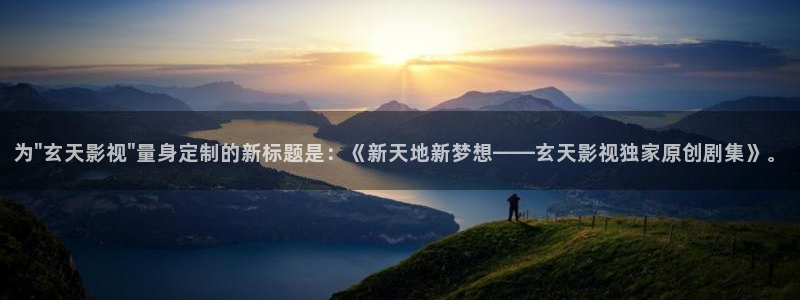 樱桃看片视频：为\