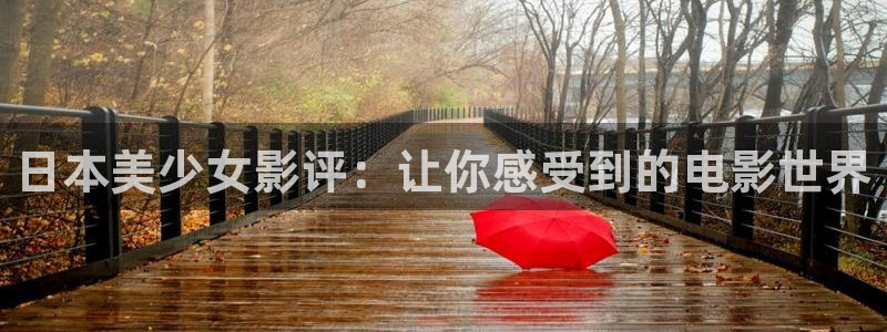 樱桃视频网