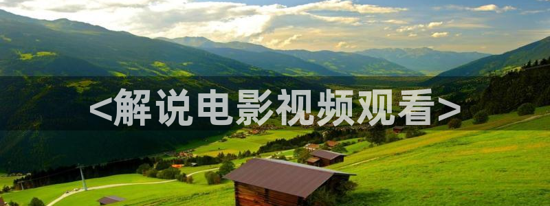 樱桃免费观看视频完整版