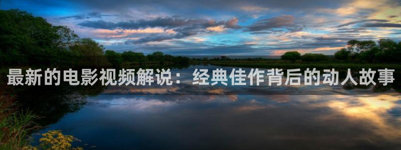 国产樱桃在线视频