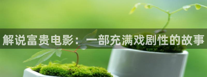 美国电影樱桃在线观看