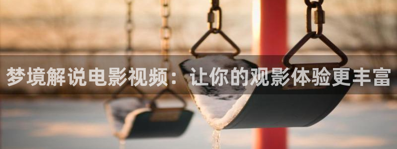 樱桃视频官网下载