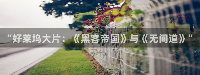 樱桃红预告片