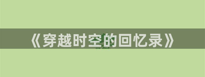 樱桃福利影院