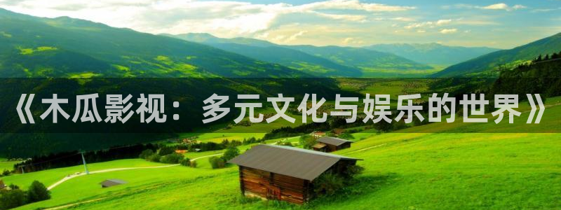 樱桃.apk