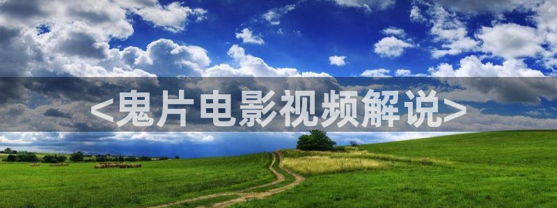 红樱桃在线免费观看