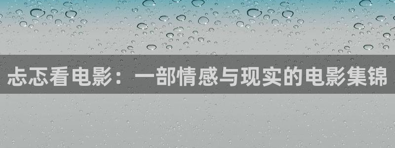 樱桃影院免费观看电视剧大全高清版