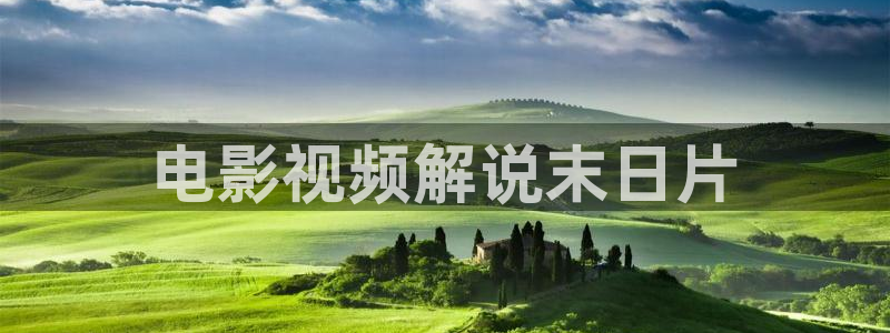 樱桃视频在线观看免费高清电视剧分家是