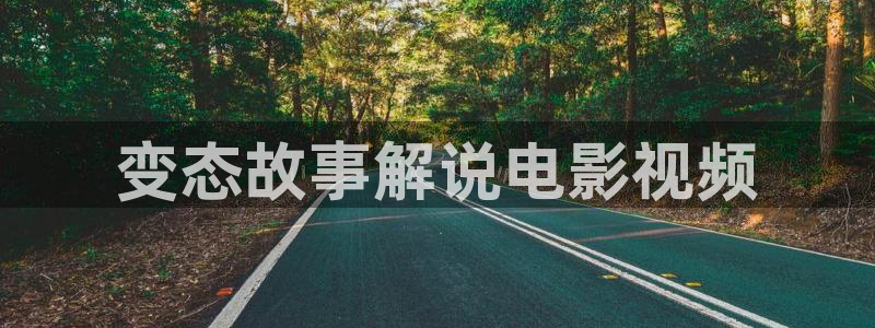 樱桃小视频三个网址