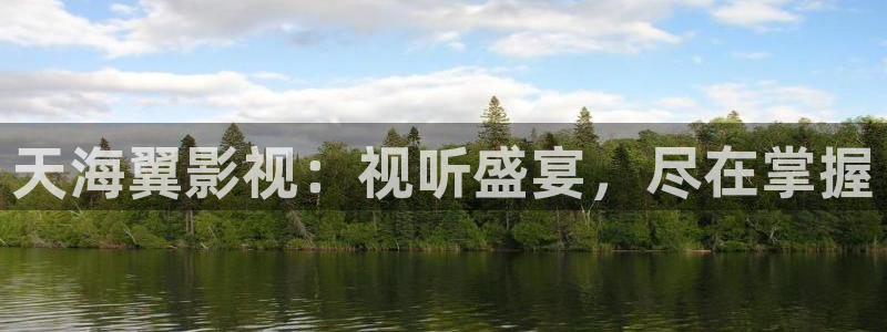 樱桃视频a级片