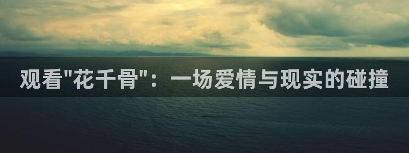 樱桃电视连续剧1至38集