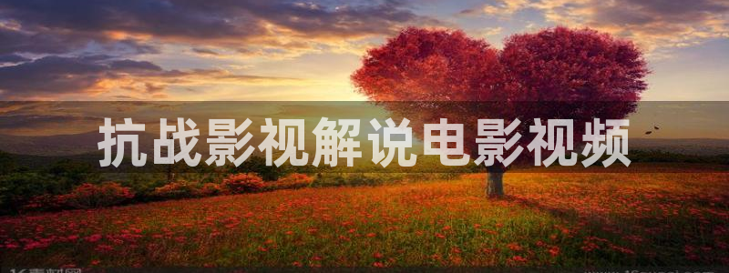神马影院樱桃视频